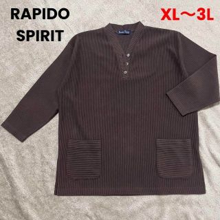 RAPIDO SPIRIT カットソー リブ素材 XL～3L  サムスン(カットソー(長袖/七分))