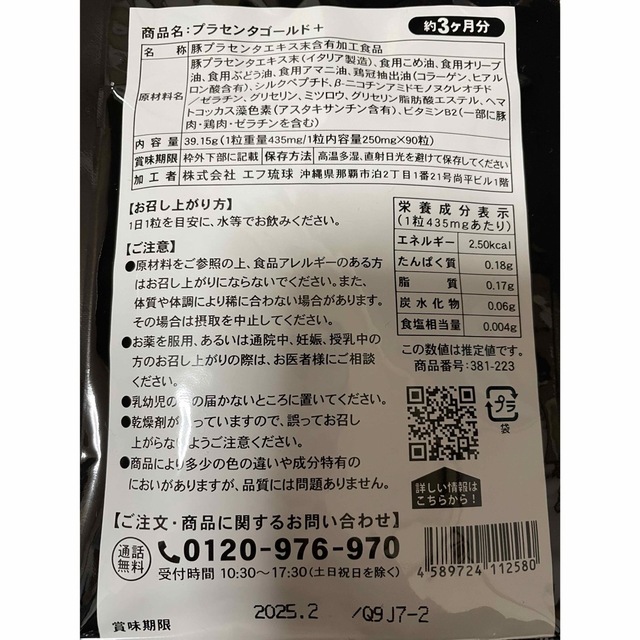 定価3,940円⭐️NMN 配合❣️約3ヵ月分 通販 定価 3,940円⭐️NMN 配合❣️約3ヵ月分