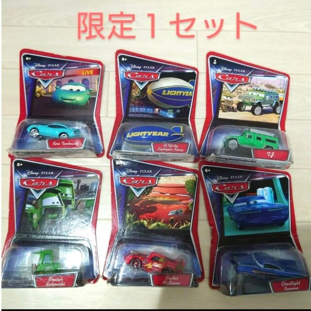 カーズ6点セット　限定１セットエンタメ/ホビー