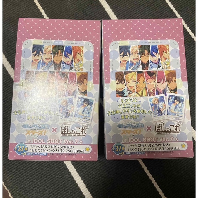 あんスタ ぱしゃこれ idol7 2箱 www.termasbryant.com