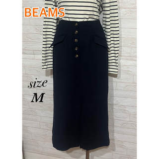 ビームス(BEAMS)の♡BEAMS HEART  ネイビー　紺色スカート　Mサイズ(ロングスカート)