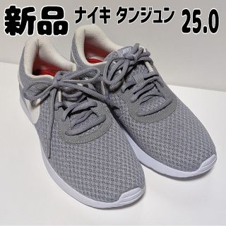 ナイキ(NIKE)のクマ様　新品未使用  NIKE レディース スニーカー タンジュン 25 グレー(スニーカー)