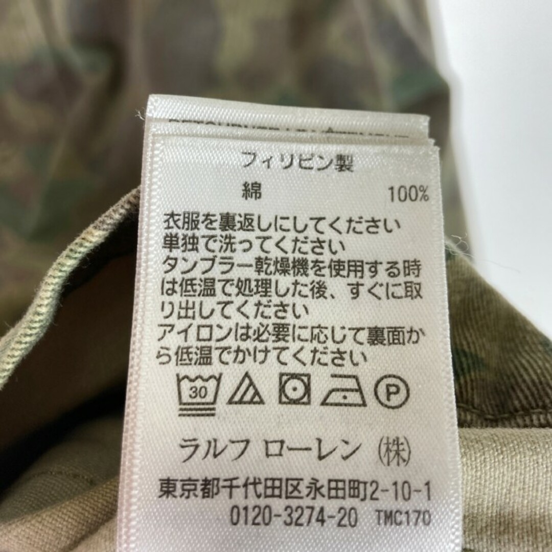 RRL(ダブルアールエル)の★ダブルアールエル ラルフローレン 迷彩ジャケット カモ sizeL メンズのジャケット/アウター(ミリタリージャケット)の商品写真