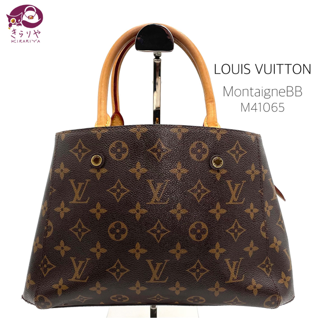 人気新品 M41065 ルイヴィトン - VUITTON LOUIS モンテーニュBB 保存袋