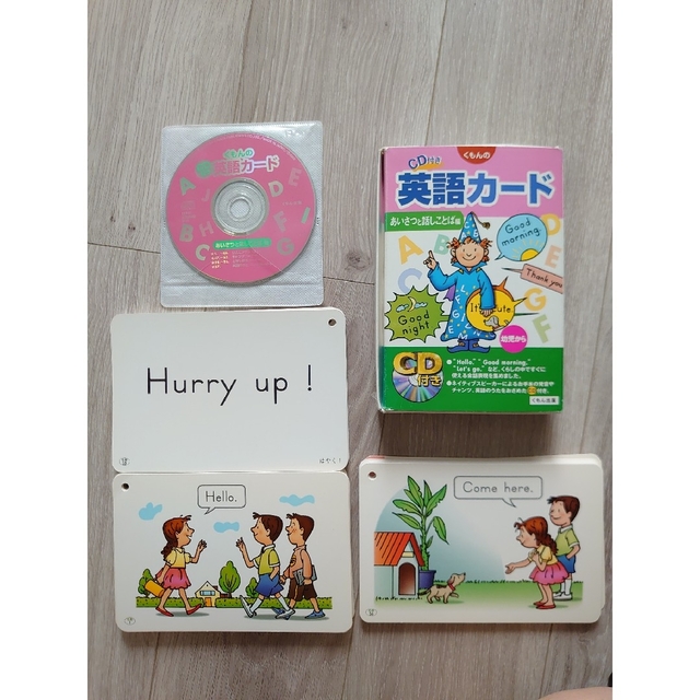 くもんのＣＤ付き英語カ－ド 8セット