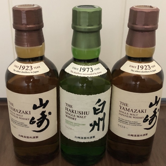 山崎180ml2本、白州180ml1本