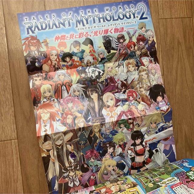 Vジャンプ 1994年10月1日発行 10月号付録 小冊子 漫画 少年漫画 漫画