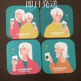 スターバックスコーヒー(Starbucks Coffee)のスターバックス　リワード　コースター　セット　スタバ(テーブル用品)