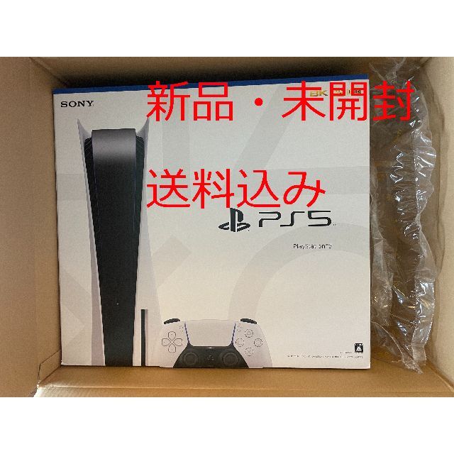 PlayStation5 CFI-1200A01 PS5 sony