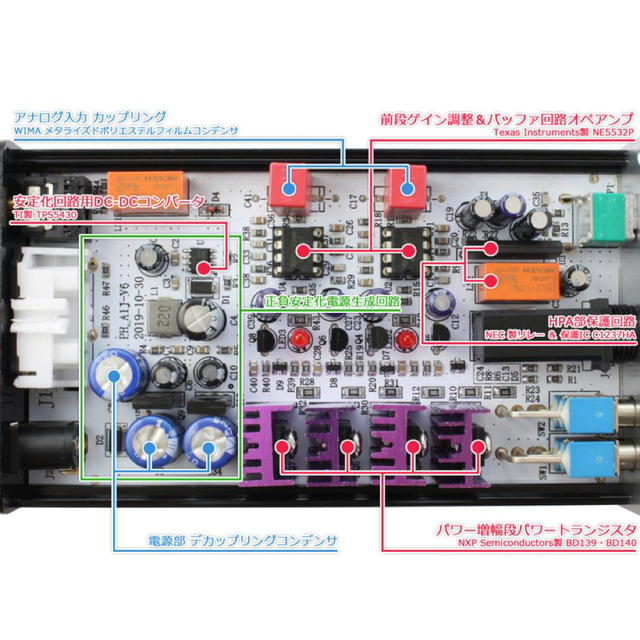 FX-AUDIO- PH-A1J ディスクリート構成 ヘッドフォンアンプ 3