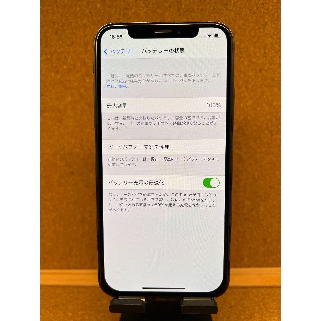 iPhone XS Space Gray 256 GB SIMフリー_5