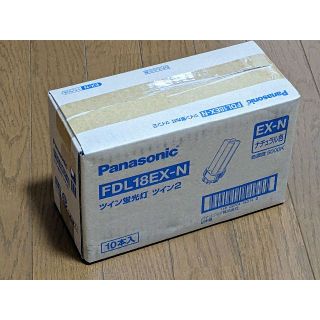 パナソニック(Panasonic)の★10本入★FDL18EX-N蛍光灯(蛍光灯/電球)