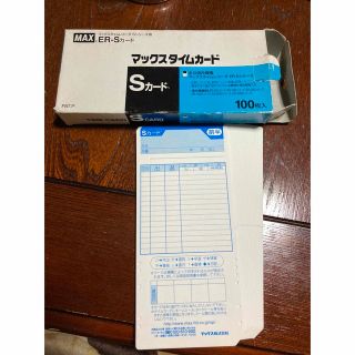 マックス タイムカード ER-Sカード　21枚(OA機器)