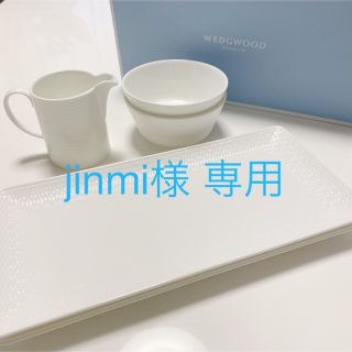 ウェッジウッド(WEDGWOOD)のWEDGWOOD ジオ お皿セット(食器)