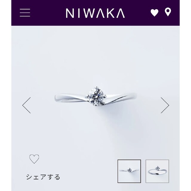 俄 NIWAKA ことのは ダイヤモンド リング Pt950 0.20ct 9