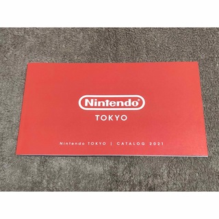 ニンテンドウ(任天堂)の【匿名配送】Nintendo TOKYO CATALOG 2021(印刷物)