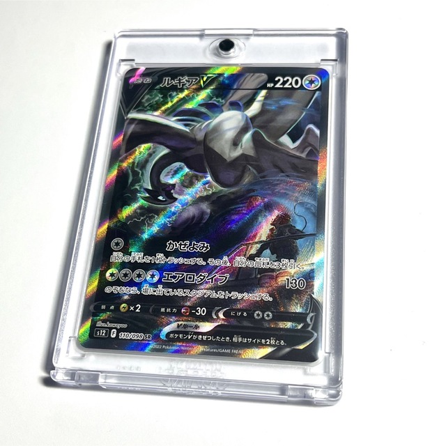 驚きの安さ ポケカ ルギアv パラダイムトリガー 美品 sa シングル