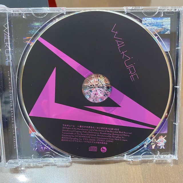 macros(マクロス)のワルキューレ 一度だけの恋なら/ルンがピカッと光ったら CD エンタメ/ホビーのCD(アニメ)の商品写真
