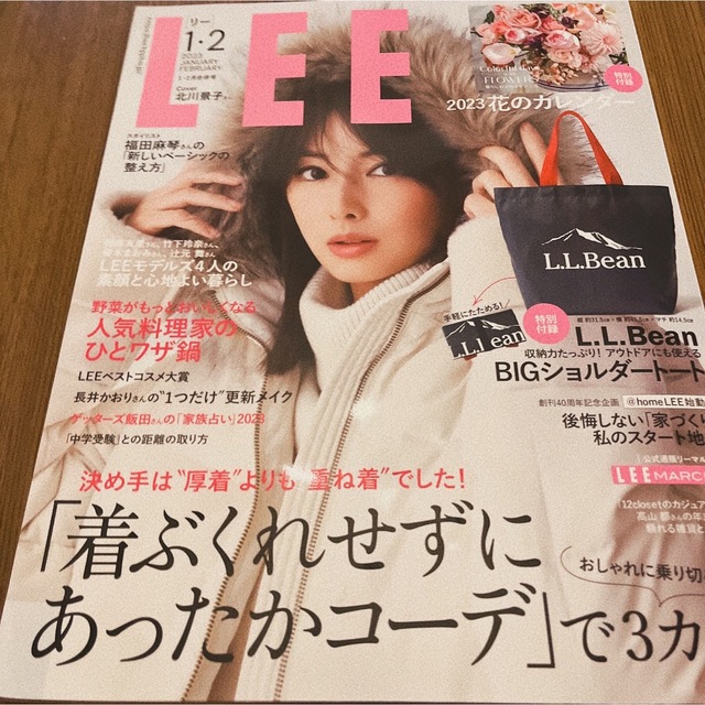 Lee(リー)のLEE (リー) 2023年 02月号 エンタメ/ホビーの雑誌(その他)の商品写真