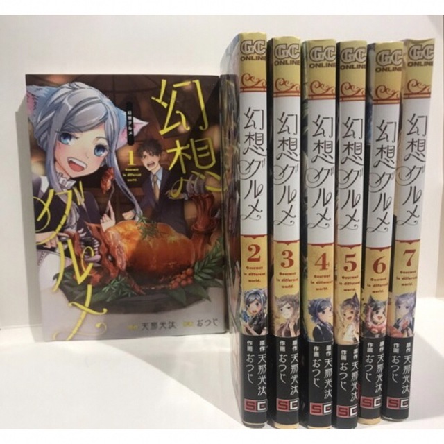 幻想グルメ 1巻、2巻、3巻、4巻、5巻、6巻、7巻 全巻 おつじ/天那光汰 エンタメ/ホビーの漫画(全巻セット)の商品写真