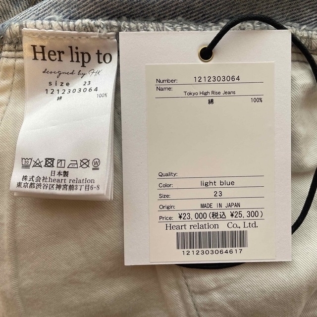 Her lip to(ハーリップトゥ)のHerlipto Tokyo High Rise Jeans レディースのパンツ(デニム/ジーンズ)の商品写真