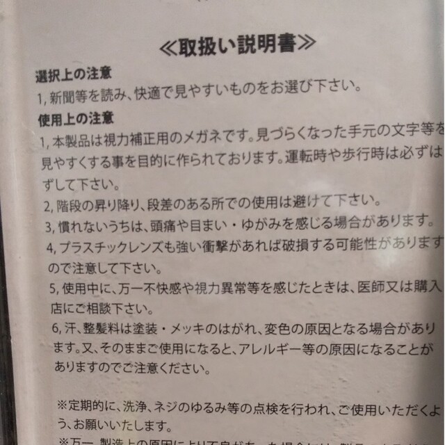 ウルトラ警備隊 ローガングキョウ エンタメ/ホビーのコレクション(その他)の商品写真