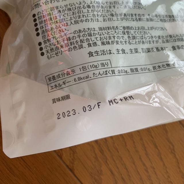 すずこ様専用　ローズコーポレーション 食品/飲料/酒の健康食品(アミノ酸)の商品写真