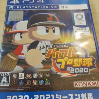 eBASEBALLパワフルプロ野球2020 PS4(家庭用ゲームソフト)