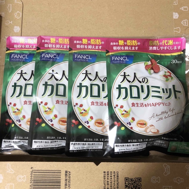 FANCL 大人のカロリミット 30回分 4袋 - ダイエット食品