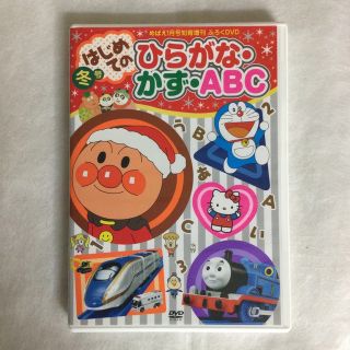 ショウガクカン(小学館)の「はじめてのひらがな・かず・ABC」DVD　KR0517(キッズ/ファミリー)