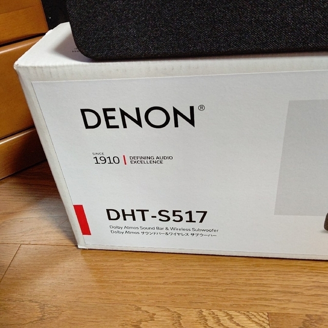 DENON(デノン)のDENON　デノン  DHT-S517　サウンドバー&ワイヤレスサブウーハー スマホ/家電/カメラのオーディオ機器(スピーカー)の商品写真