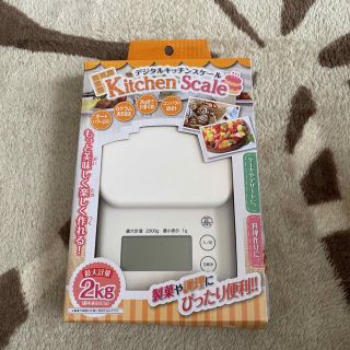 デジタルキッチンスケール(収納/キッチン雑貨)