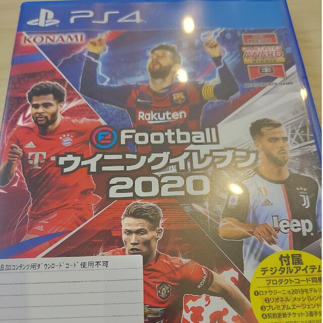 eFootball ウイニングイレブン 2020 PS4 エンタメ/ホビーのゲームソフト/ゲーム機本体(家庭用ゲームソフト)の商品写真