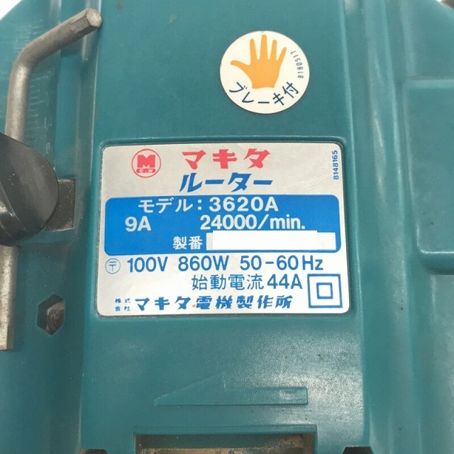 Makita - ☆中古品☆makita マキタ 8mm 電動ルーター 3620A Makita - ☆中古品☆makita マキタ 8mm 電動ルーター 3620A