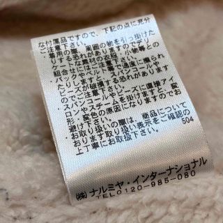 新品　タグ付き　アナスイミニ　ファー付き　カーディガン 150 定価24200円