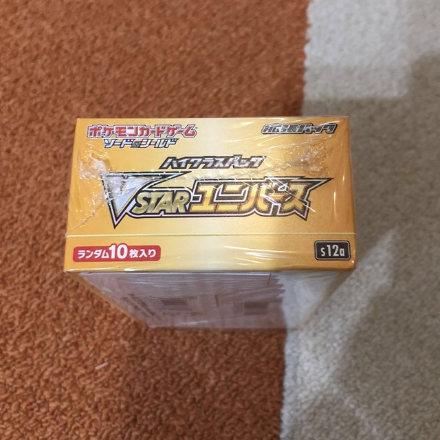 ポケモンカード Vstarユニバース 1BOX シュリンク付き 未開封トレーディングカード