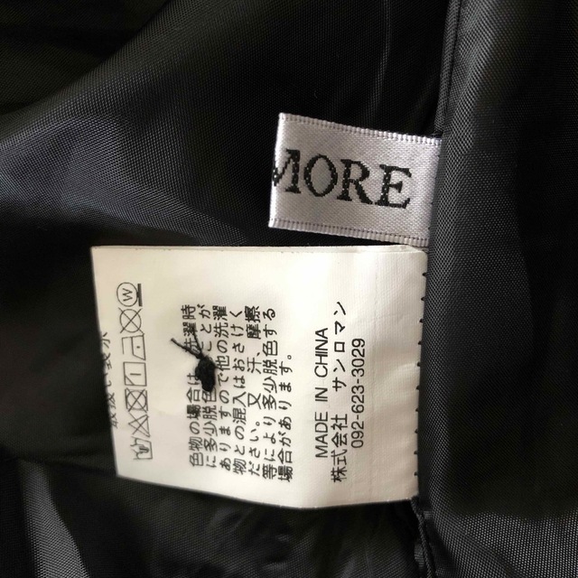 しまむら(シマムラ)のLAVIMORE  しまむら　ロングコート　ブラック🖤　サイズM〜L レディースのジャケット/アウター(ロングコート)の商品写真