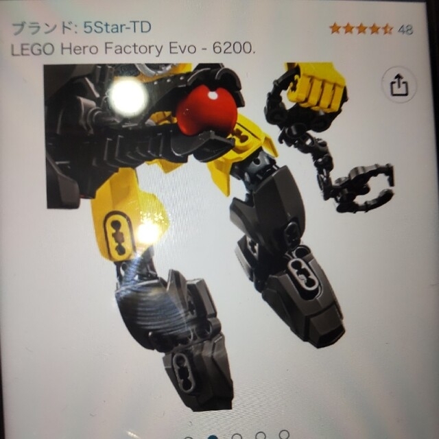 Lego(レゴ)のLEGO★tawara専用★プレミアム★レゴ5袋★ヒーローファクトリー キッズ/ベビー/マタニティのおもちゃ(知育玩具)の商品写真