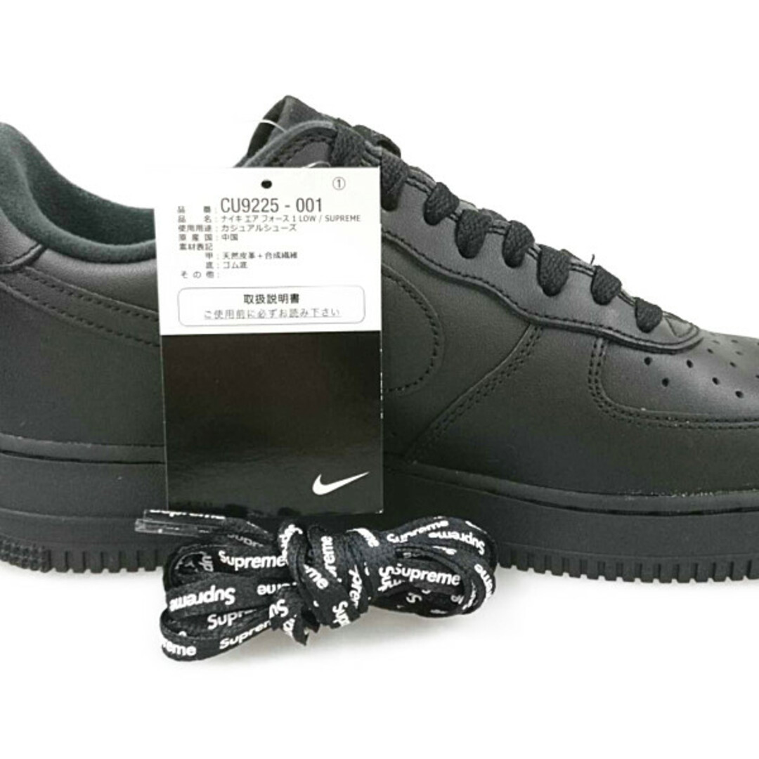 SUPREME シュプリーム×NIKE ナイキ CU9225-001 AIR FORCE 1 LOW SP エアフォース シューズ 黒  サイズUS8.5=26.5cm 正規品 / 27803