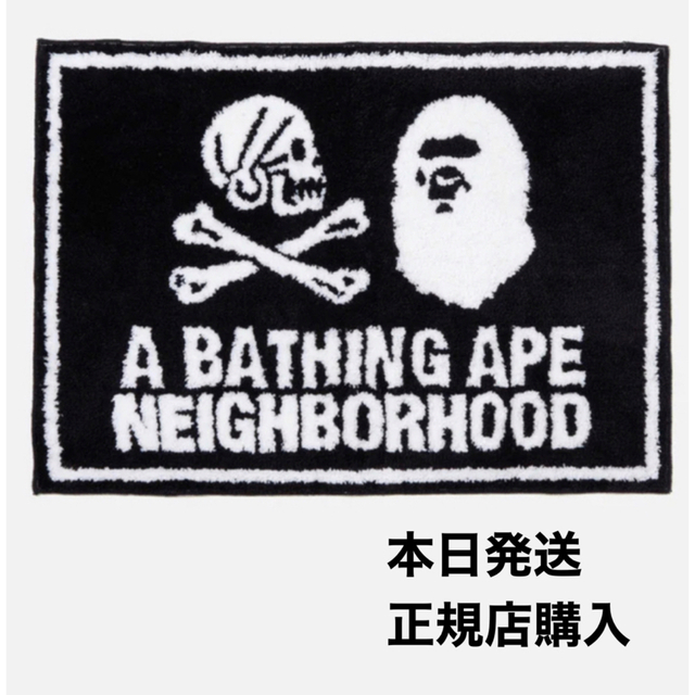 NEIGHBORHOOD BAPE NBHD RUG MAT ラグマット