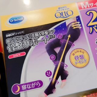 ドクターショール(Dr.scholl)の寝ながらメディキュット　骨盤サポート付きスパッツ(レギンス/スパッツ)