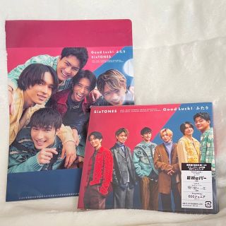 SixTONES CDセット　172