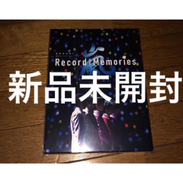 3年保証』 FILM 嵐 5×20 - 嵐 Record ファンクラブ限定盤 Memories of