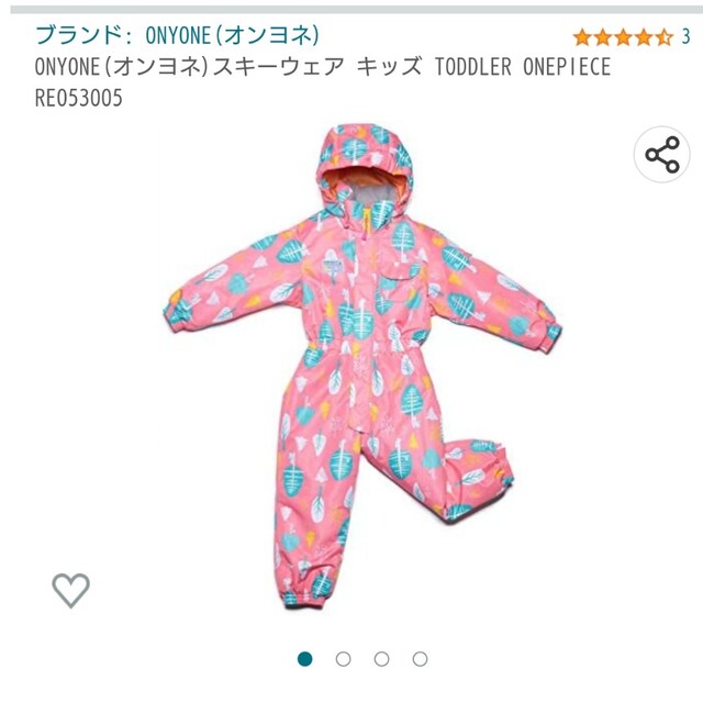オンヨネ スキーウェア ピンク 90cm 女の子 | ilijabircanin.edu.rs
