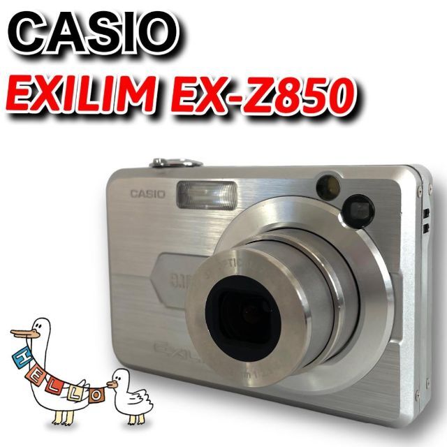 日本限定モデル】 デジタルカメラ カシオEX−Z850 sushitai.com.mx