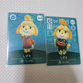 ニンテンドースイッチ(Nintendo Switch)のしずえ　どうぶつの森　amiibo　カード　あつ森　あつまれどうぶつの森(シングルカード)