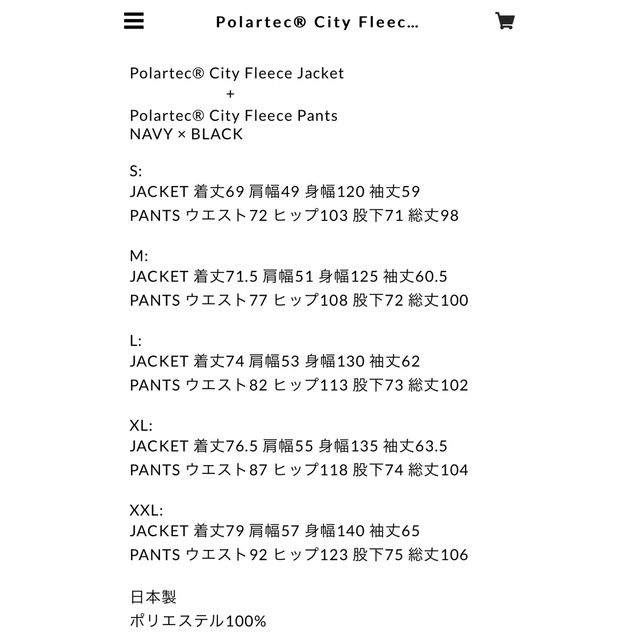 人気のショッピング ennoy Polartec City Fleece NAVY× BLACK S