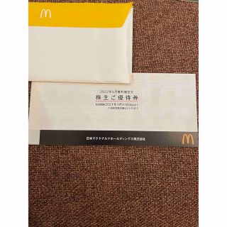 マクドナルド(マクドナルド)のマクドナルド　株主優待券　1冊(フード/ドリンク券)