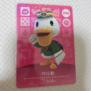 ニンテンドースイッチ(Nintendo Switch)のぺりお　どうぶつの森　amiibo　カード　あつ森　あつまれどうぶつの森(キャラクターグッズ)