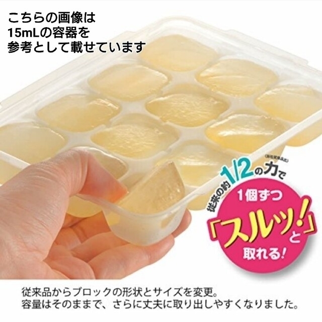 Richell(リッチェル)の☆新品未使用☆　リッチェルわけわけフリージング　離乳食トレー　3種類セット キッズ/ベビー/マタニティの授乳/お食事用品(離乳食調理器具)の商品写真